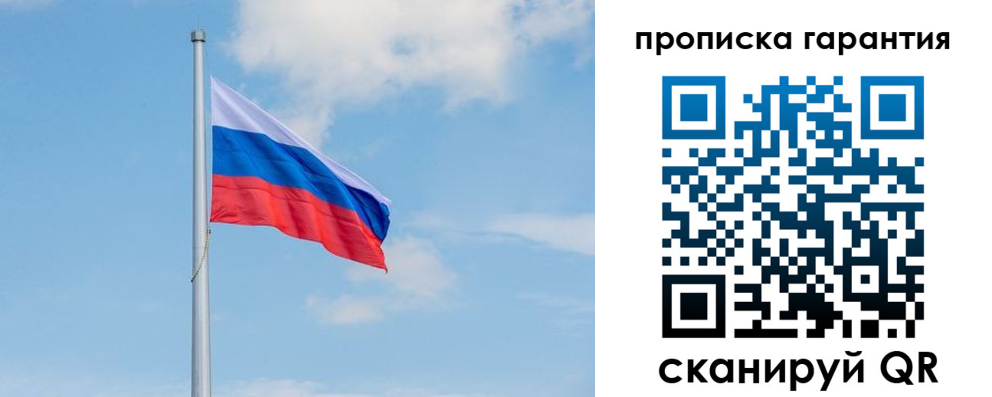 временная регистрация госуслуги в Сосногорске
