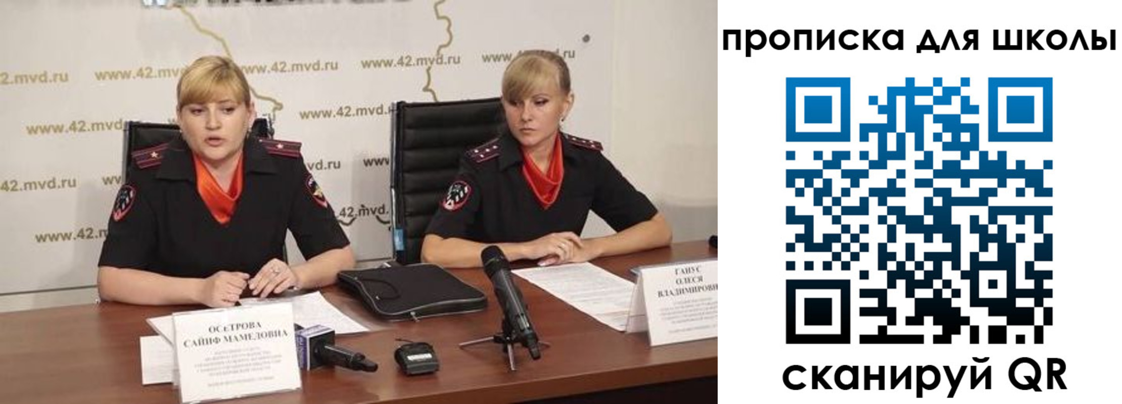 прописка от собственника в Сосногорске
