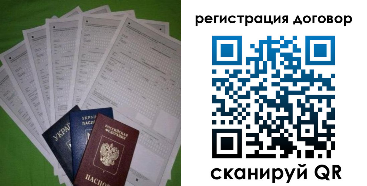 форма 3 в Сосногорске